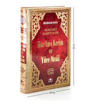 Kuranı Kerim ve Yüce Meali - Arapça ve Meal - Rahle Boy - Bilgisayar Hatlı