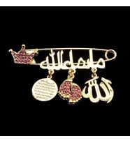 Sahi Aksesuar Arapça Maşallah Yazılı Bebek Yaka İğnesi 40 (Sarı)