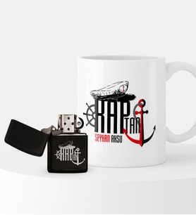 BK Gift Kişiye Özel Kaptan Temalı Çakmak ve Kupa Hediye Seti - 1