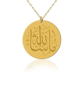 Maşallah Yazılı Gümüş Kolye