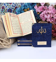 Kadife Kaplı Yasin Kitabı (Çanta Boy 12×16, 128 Sayfa) Allah Lafızlı, İsim Baskılı-Lacivert