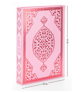 Kuranı Kerim - Sade Arapça - Rahle Boy - Pembe - Merve Yayınevi - Bilgisayar Hatlı