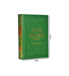 Zübdetül Buhari Tercümesi - İthal Kağıt-1497