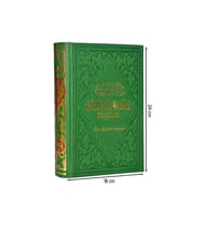 Zübdetül Buhari Tercümesi - İthal Kağıt-1497