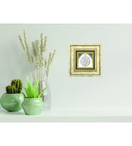 Bereket Karınca Duası Duvar Dekoru Taş Tablo (20*20) (sa-116) (Karışık)