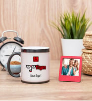 Optisyen Sihirli  Kupa Bardak ve Kırmızı Mini Çerçeve