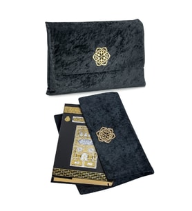 Kuranı Kerim - Kabe Desenli - Sade Arapça - Kadife Keseli - Orta Boy - Bilgisayar Hatlı