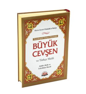 Büyük Cevşen Hafız Boy Transkriptli Türkçe Okunuşlu-1907