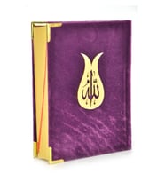Kuranı Kerim - Kadife Kaplı - Allah Lafızlı - Sade Arapça - Orta Boy - Mor - Bilgisayar Hatlı