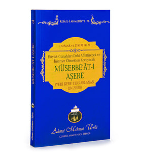 Müsebbe'ât-ı Aşere (Yedi Kere Tekrarlanan On Zikir)