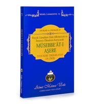 Müsebbe'ât-ı Aşere (Yedi Kere Tekrarlanan On Zikir)