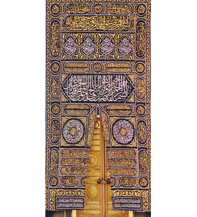 Mescit, Imamhatip Kapi Giydirme-068