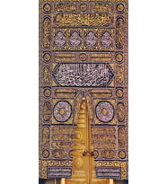 Mescit, Imamhatip Kapi Giydirme-068