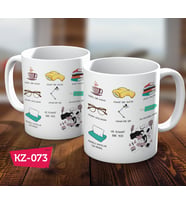 Motivasyon Yazı Hediye Kupa Bardak