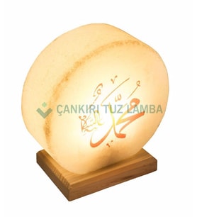 Hz Muhammed Lafızlı Daire Kaya Tuzu Lambası