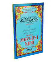 Arapça Mevlid-i Nebî (Aleyhisselâtuvesselâm)