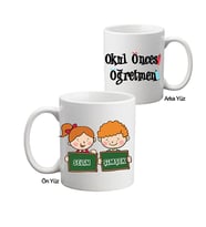 Öğretmenler Günü Hediyesi - Okul Öncesi Öğretmenine İsimli Kupa Bardak
