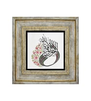 Detay Decor Doğaltaş Çerçeveli Duvar Dekorları Pano 20x20 Cm Tablo E11-041