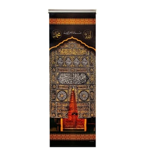 Minber Perdesi - Storlu Perde - Kabe Kapısı Desenli