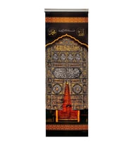 Minber Perdesi - Storlu Perde - Kabe Kapısı Desenli