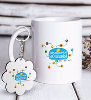 BK Gift Kişiye Özel Mesleki Enformasyon Mühendisi Beyaz Kupa ve Anahtarlık Hediye Seti (Model 1)