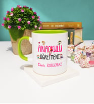 Anaokulu Öğretmeni Kupa Bardak Yeşil