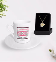 BK Gift Kişiye Özel El Sanatları Öğretmeni Türk Kahvesi Fincanı ve İsimli Papatya Kolye Hediye Seti (Model 1)