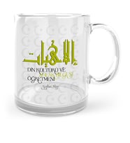 BK Gift Kişiye Özel Din Kültürü Ve Ahlak Bilgisi Öğretmeni Cam Kupa Bardak  2