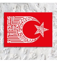 Kelimei Tevhid ve Besmele Yazılı İslami Dini Hat Kanvas Tablo