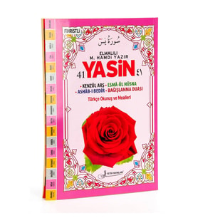 41 Yasin Kitabı - Rahle Boy - 160 Sayfa - Elmalılı M. Hamdi Yazır Meali - Fetih Yayınları - Mevlid Hediyeliği (Pembe)