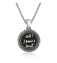Gümüş Mühr-ü Şerif Kolye