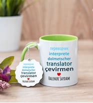 Çevirmen Yeşil Kupa Bardak Ve Anahtarlık Set