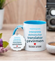 Çevirmen Mavi Kupa Bardak Ve Anahtarlık Set