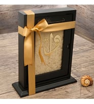 Lüks Ahşap Kutulu Kur'an-ı Kerim Dini Hediye Seti & Kargo Bedava ( 22x25 cm ) (Model 1)