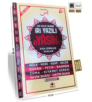Yasin-i Şerif Arapça Kolay Okunuşlu İri Yazılı Çanta Boy (Sarı)