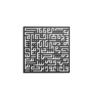 Kufi Felak Süresi Metal Duvar Tablosu
