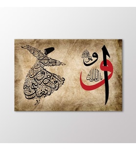 Arty Tablo Semazen Hat Sanatı ve Elif Vav Tablo (Karışık)