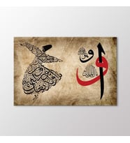 Arty Tablo Semazen Hat Sanatı ve Elif Vav Tablo (Karışık)