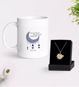 BK Gift Kişiye Özel Din Kültürü Ve Ahlak Bilgisi Öğretmeni Beyaz Kupa ve Papatya Kolye Hediye Seti-6 (Model 1)