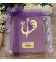 Hediyelik Kadife Kur'an-ı Kerim, İnci Tesbih, Asetat Kutulu (25×18) Mevlid Paketi