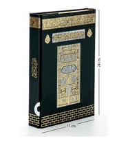 Babalar Günü Hediyesi - Kabe Desenli Kuranı Kerim - Sade Arapça - Orta Boy - Bilgisayar Hatlı