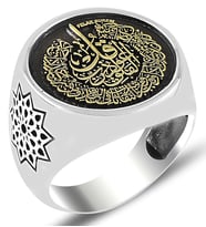 Felak Suresi İşlemeli Selçuklu Motifli Gümüş Yüzük