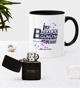 BK Gift Kişiye Özel İlk Babalar Günün Kutlu Olsun Siyah Kupa Bardak Benzinli Çakmak Seti-2 (Model 1)