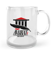 BK Gift Kişiye Özel Mesleki Avukat Cam Kupa Bardak  7
