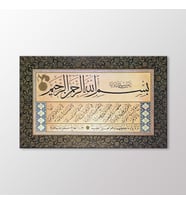 Arty Tablo Celi Sülüs Nesih Levha Tablo (Karışık)