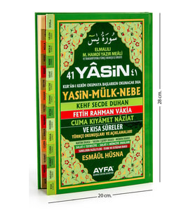 Yasin Kitabı - Rahle Boy - 128 Sayfa - Fihristli - Ciltli - Ayfa Yayınevi - Mevlid Hediyeliği