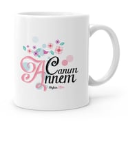 BK Gift Kişiye Özel Canım Annem Beyaz Kupa Bardak  18