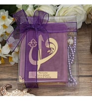Hediyelik Kadife Kur'an-ı Kerim, İnci Tesbih, Asetat Kutulu (17×15) Set