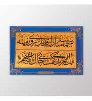 Arty Tablo Celi Sülüs Levha, 1816 Tablo (Karışık)