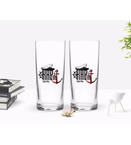 BK Gift Kişiye Özel Renkli Baskılı Kaptan Tasarımlı İkili Rakı Bardağı Seti-2 (Beyaz)
